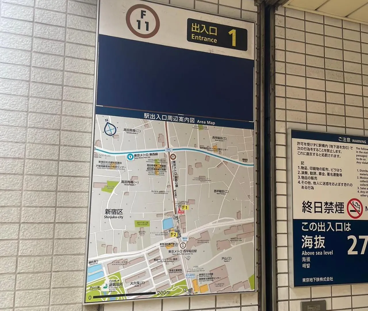 Апартаменты Shinjuku West Waseda House Metro 2Mins Токио Япония